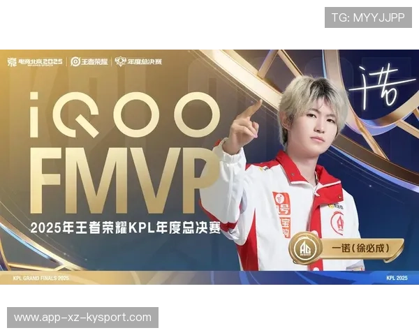 KPL赛场精彩瞬间集锦发布，kpl2020精彩集锦